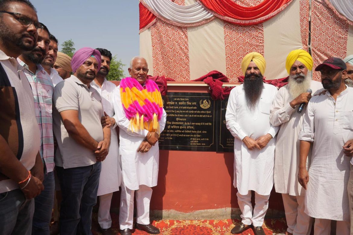 तरनतारन सिंचाई परियोजना: तरनतारन में 64 करोड़ रुपये के सिंचाई प्रोजेक्ट पूरे, मंत्री बरिंदर गोयल ने जल स्रोतों और नहर लाइनिंग कार्यों को किया समर्पित