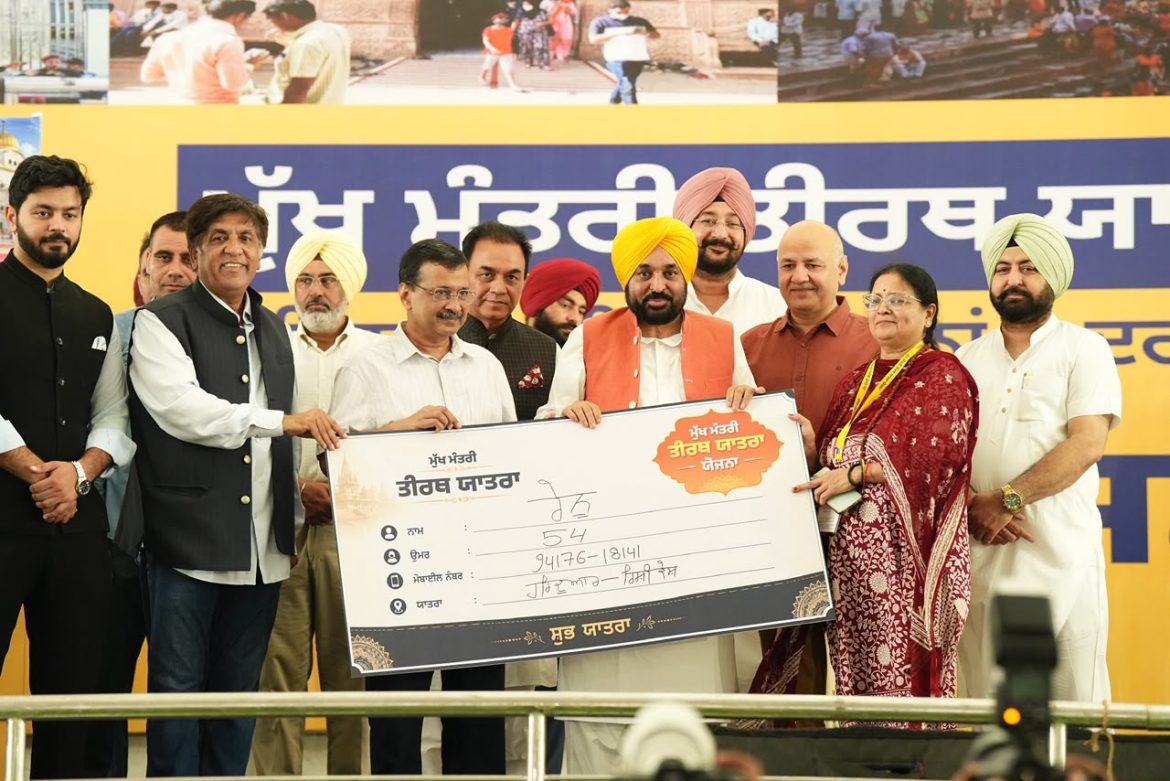 Punjab Tirth Yatra Yojana: भगवंत मान-केजरीवाल ने 15 बसों को दिखाई हरी झंडी, खाटू श्याम-सालासर समेत इन तीर्थों के लिए रवाना हुए श्रद्धालु