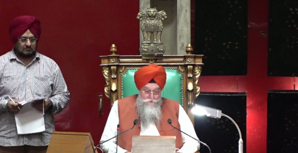 श्री गुरु हरकृष्ण साहिब जी के प्रकाश पर्व पर AAP पंजाब ने किया नमन, विधानसभा में गुरु साहिब के जीवन को किया याद