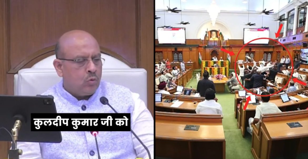कुलदीप कुमार को मार्शल आउट करने पर प्रवेश वर्मा की कथित टिप्पणी से बवाल, AAP ने पूछा- दलित विधायक से ऐसा व्यवहार क्यों?
