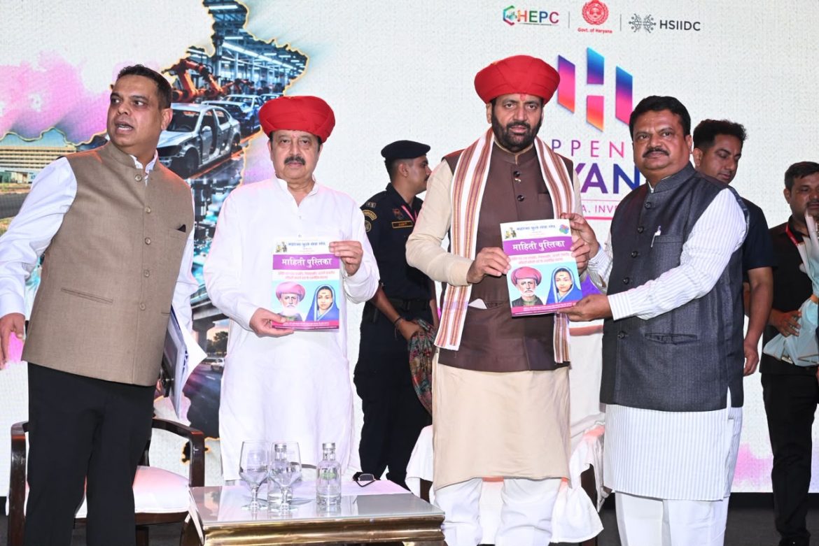 मुंबई में CM नायब सिंह सैनी का Investors Road Show, निवेशकों से की खास बातचीत