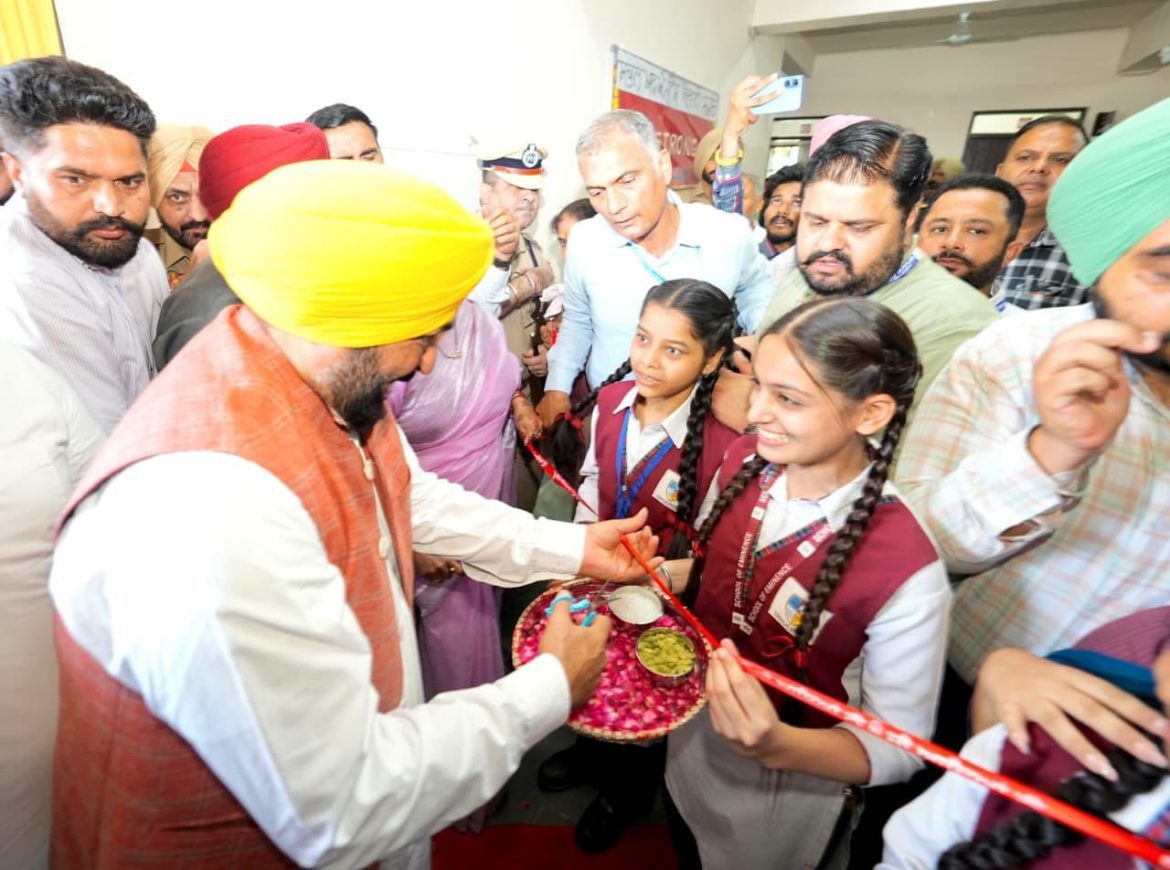 लुधियाना में 'स्कूल ऑफ एमिनेंस' की नई इमारत का उद्घाटन, CM भगवंत मान बोले- शिक्षा में पंजाब नंबर-1