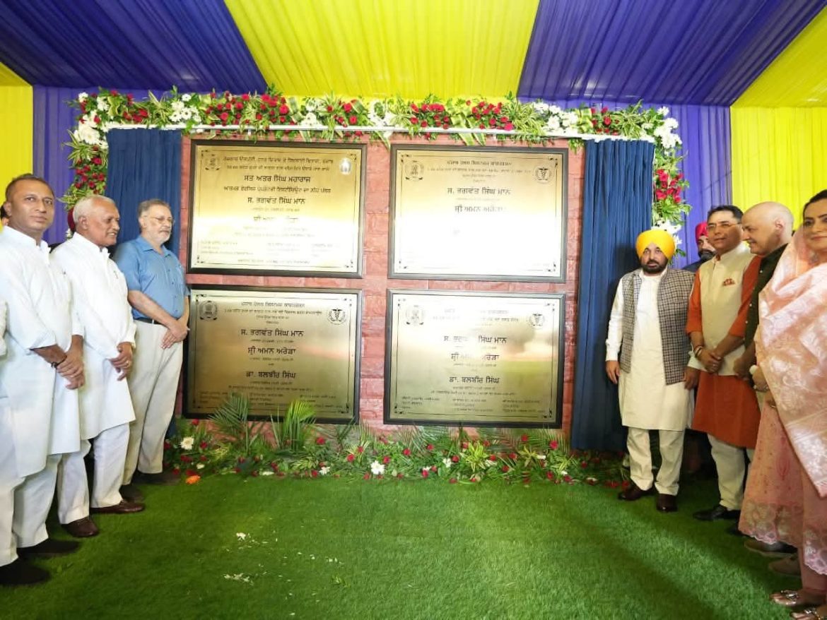 शहीद ऊधम सिंह शहादत दिवस पर सुनाम को 107 करोड़ रुपये की सौगात, भगवंत मान सरकार ने शुरू कीं बड़ी विकास परियोजनाएं