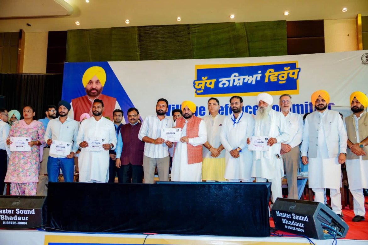 लुधियाना में VDC की राज्यस्तरीय बैठक, भगवंत मान बोले- 500 दिनों में 70 हजार से अधिक नशा तस्कर गिरफ्तार