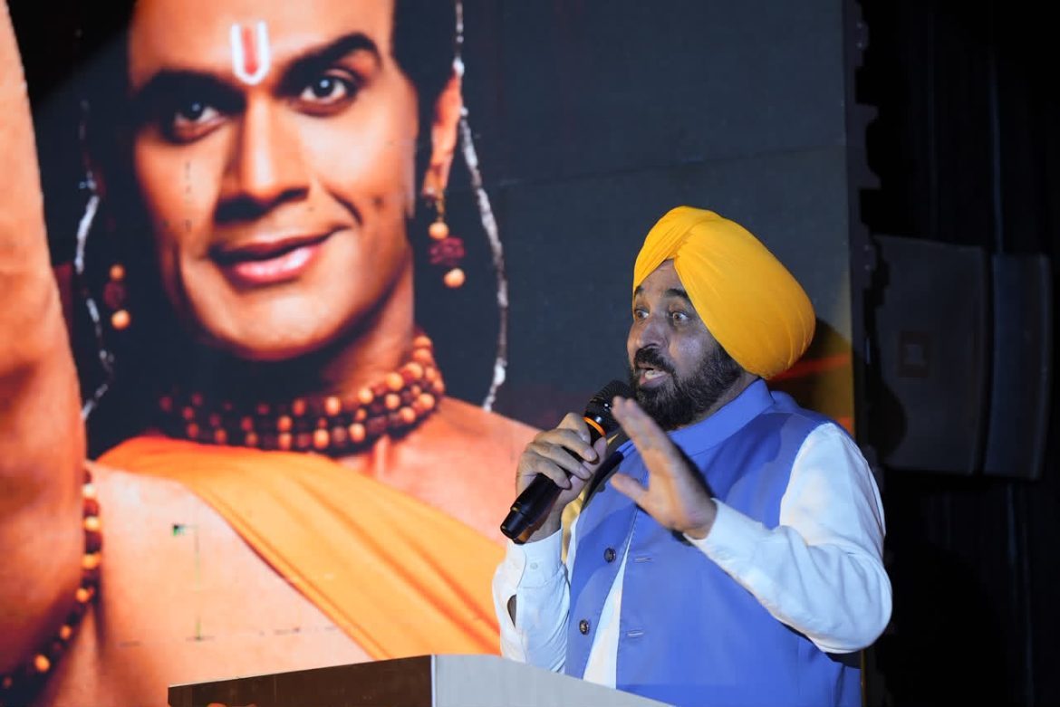 मोहाली से ‘हमारे राम’ शो की शुरुआत, पंजाब में होंगे 41 कार्यक्रम; CM भगवंत मान ने कलाकारों को दी शुभकामनाएं