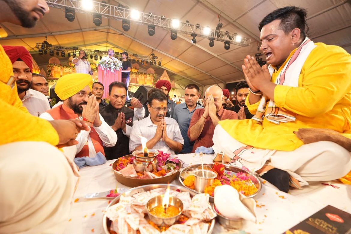 Hoshiarpur News: ‘एक शाम भगवान शिव के नाम’ में उमड़ा आस्था का सैलाब, भगवंत मान-केजरीवाल ने की पंजाब की खुशहाली की प्रार्थना