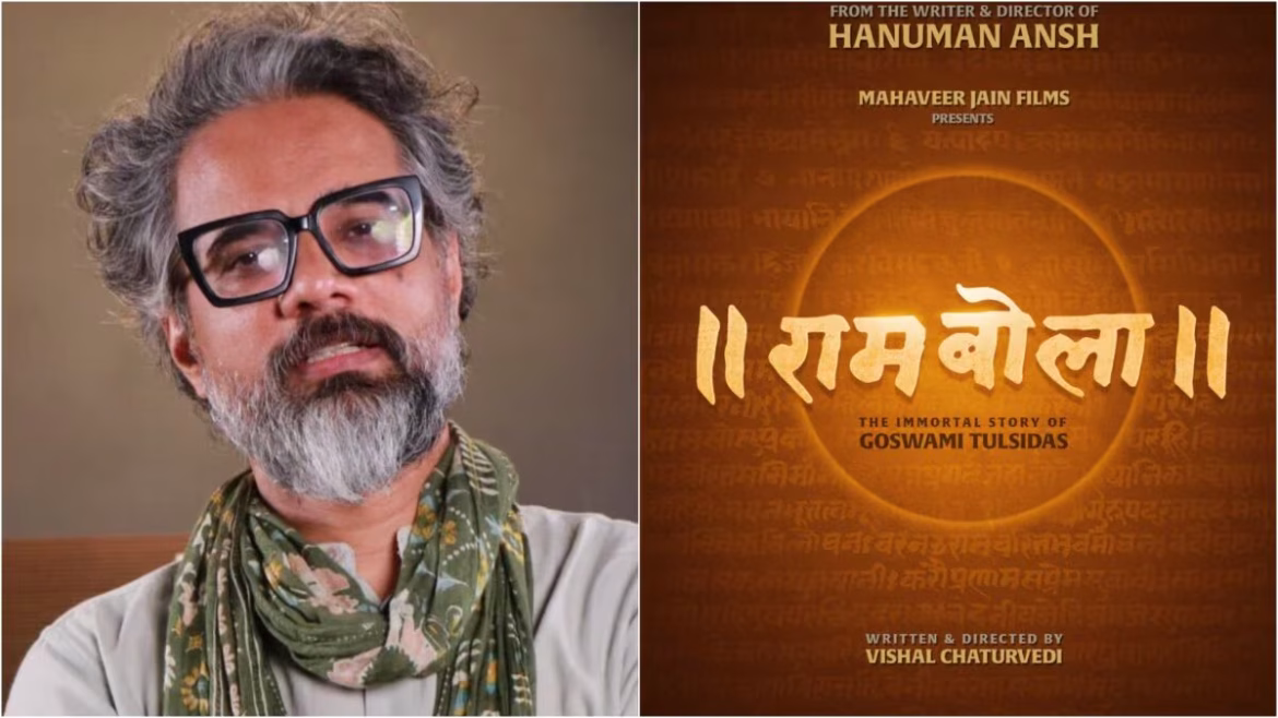 हनुमान अंश’ के बाद गोस्वामी तुलसीदास की कहानी लाएंगे विशाल चतुर्वेदी, ‘रामबोला’ का ऐलान