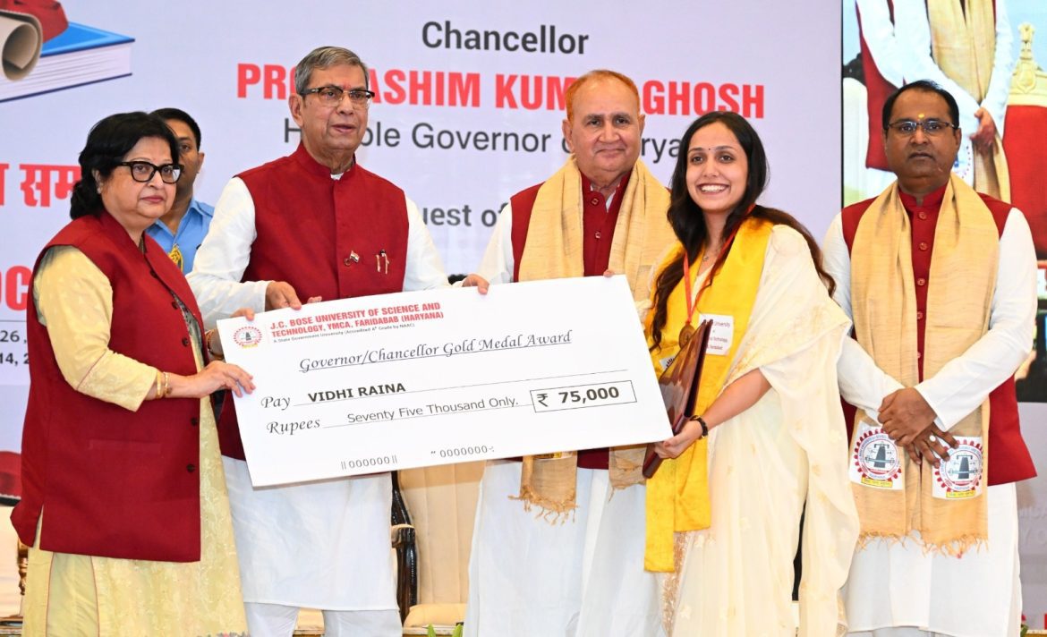 जेसी बोस यूनिवर्सिटी के दीक्षांत समारोह में 3,877 छात्रों को डिग्री, राज्यपाल असीम कुमार घोष ने दिए ₹25 लाख