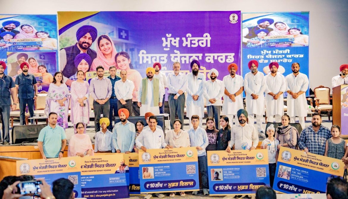 मुख्यमंत्री भगवंत सिंह मान ने 'मुख्यमंत्री सेहत योजना' के तहत बने 1.26 करोड़ कार्डों के वितरण की शुरुआत की, 54 लाख परिवारों को मिली स्वास्थ्य सुरक्षा