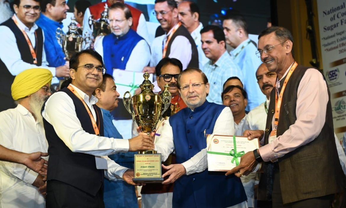 पानीपत डाहर शुगर मिल ने रचा इतिहास, तकनीकी दक्षता में देशभर में प्रथम; नितिन गडकरी ने दिया राष्ट्रीय पुरस्कार