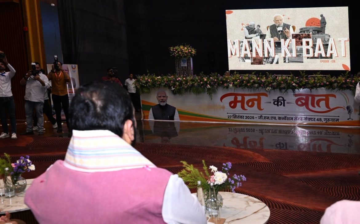 गुरुग्राम में नायब सिंह सैनी ने सुनी ‘मन की बात’, PM मोदी के 138वें एपिसोड से जुड़े