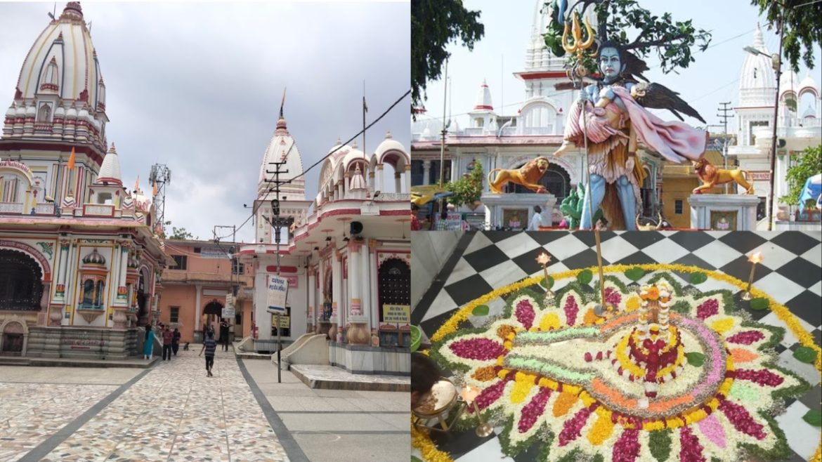 Daksheshwar Mahadev Temple: श्राद्ध में करें दक्षेश्वर महादेव के दर्शन, पितृ दोष से जुड़ी है खास मान्यता