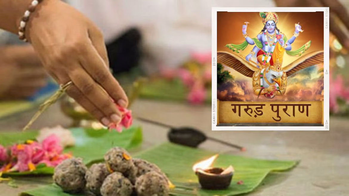 गरुड़ पुराण : क्या महिलाएं कर सकती हैं श्राद्ध, तर्पण और पिंडदान? जानें धार्मिक मान्यताएं