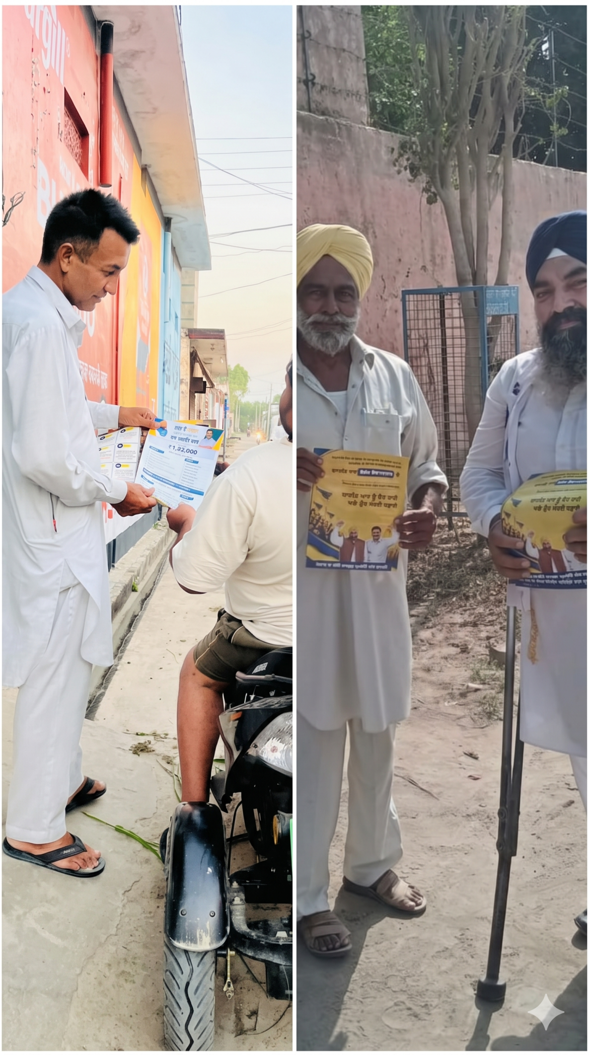 बारिश में भी नहीं डिगा AAP कार्यकर्ताओं का हौसला, गुरप्रीत सिंह और सेठी चौधरी के जज्बे को पंजाब AAP का सलाम