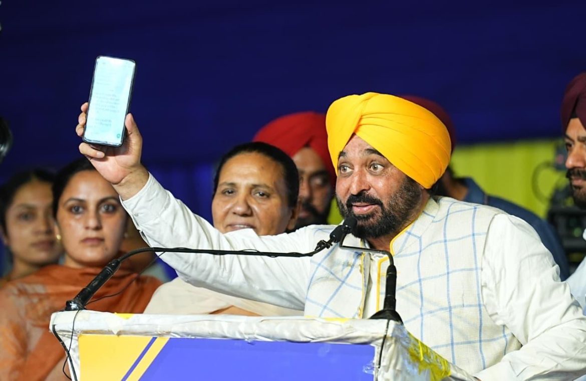मुख्यमंत्री भगवंत सिंह मान ने पंजाब की महिलाओं के खातों में एक बार फिर डाली सम्मान राशि