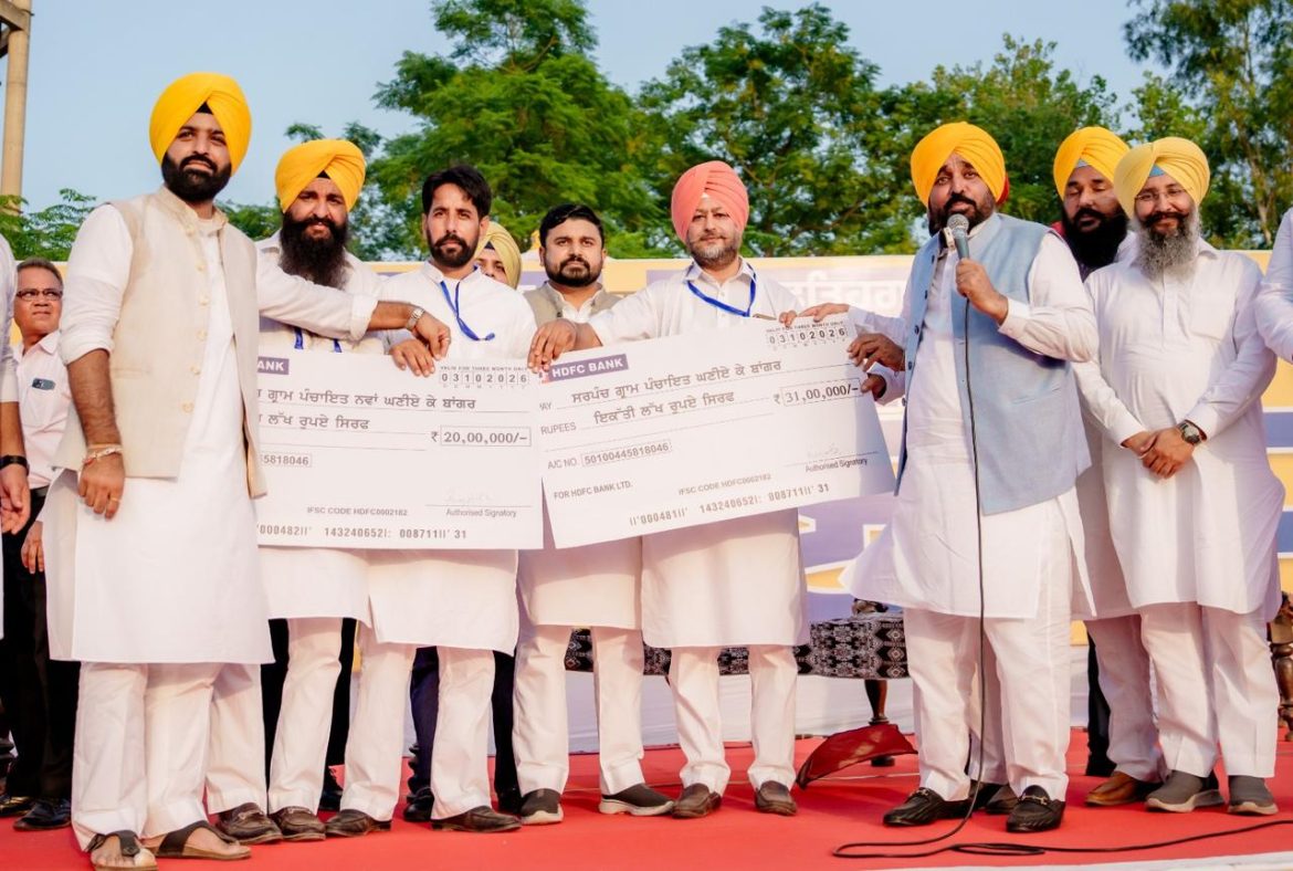 Gurdaspur Lok Milni: CM भगवंत मान ने घणिए के बांगर में की लोक मिलनी, पंचायतों को दिए ₹51 लाख