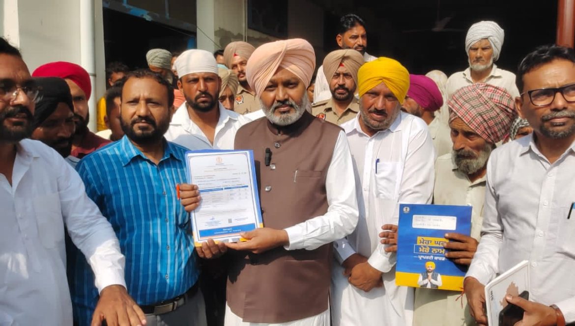 Punjab News: ‘मेरा घर मेरे नाम’ योजना से दिरबा के लोगों को राहत, हरपाल सिंह चीमा ने बांटे मालिकाना हक के दस्तावेज