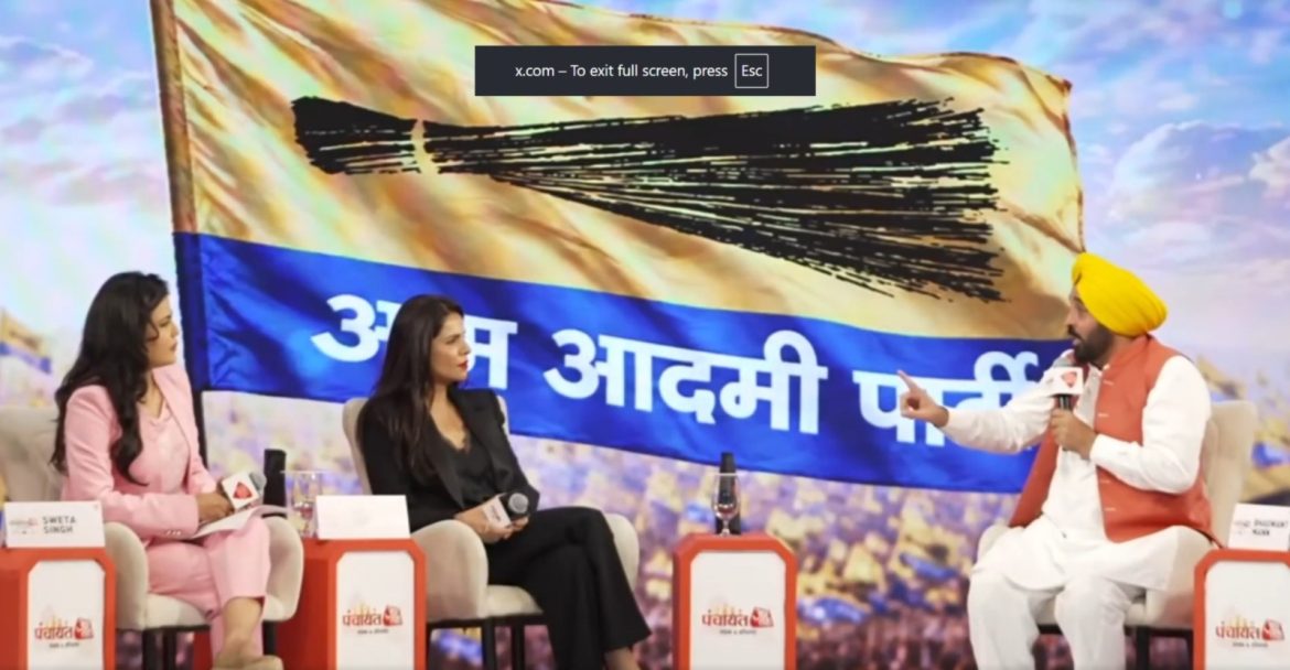 Punjab News: लवली यूनिवर्सिटी मामले पर CM भगवंत मान का बयान, बोले- छात्रों पर सख्त कार्रवाई न करने के दिए थे निर्देश