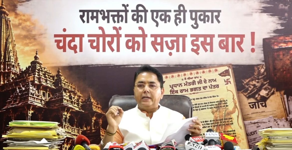 मंदिर के चढ़ावे की कथित चोरी पर अमन अरोड़ा का बीजेपी पर हमला, बोले- पीएम मोदी जिम्मेदारी से नहीं बच सकते