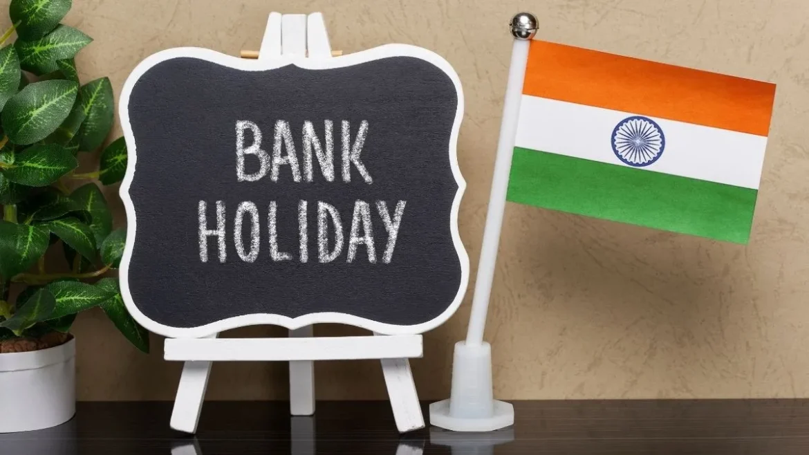 त्रिपुरा में लगातार 5 दिन बंद रहेंगे बैंक, 17 से 21 अक्टूबर तक नहीं होगा सामान्य कामकाज