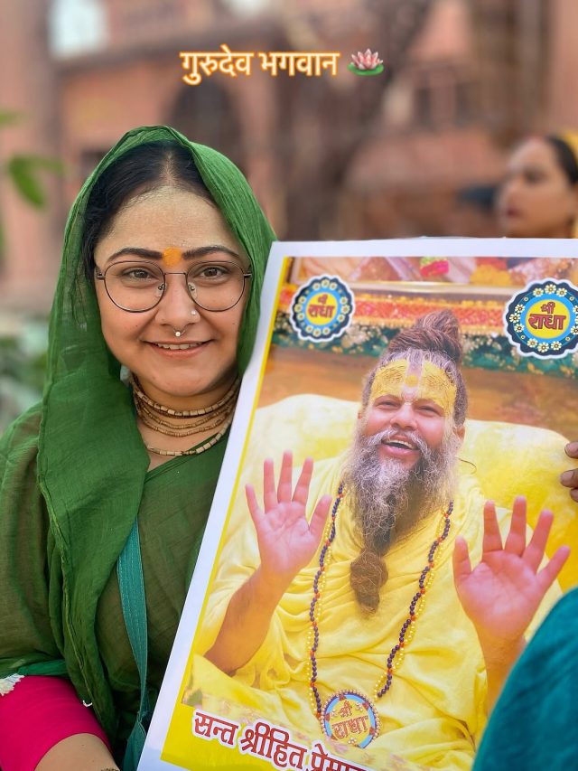 प्रेमानंद महाराज की शिष्या प्रियंका पंडित बनने वाली हैं मां, प्रेग्नेंसी के बीच शेयर की क्रिप्टिक पोस्ट!