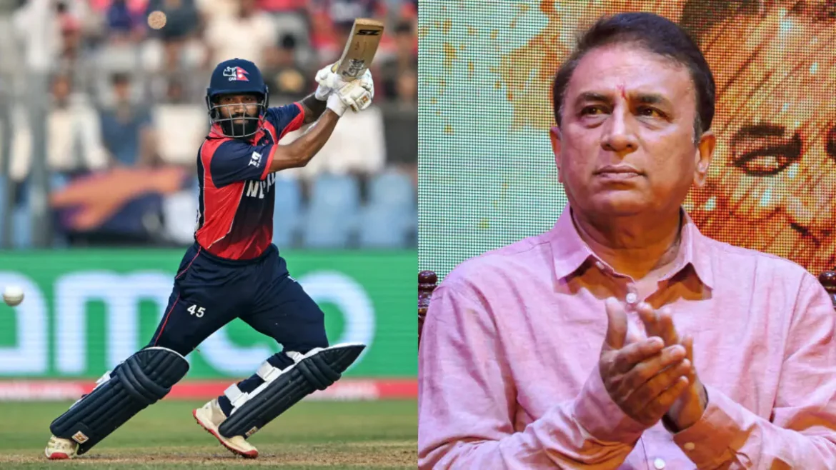 Sunil Gavaskar on T20 Records: सुनील गावस्कर ने टी20 इंटरनेशनल रिकॉर्ड्स पर उठाए सवाल, एसोसिएट टीमों के लिए अलग नियम बनाने का दिया सुझाव